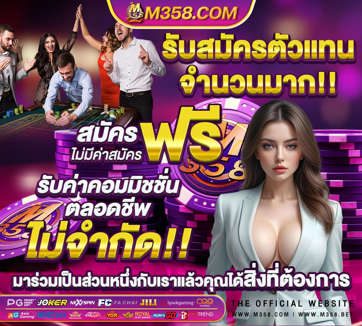 สมัครสล็อตออนไลน์pg betflix pg เครดิตฟรี 50 ล่าสุด